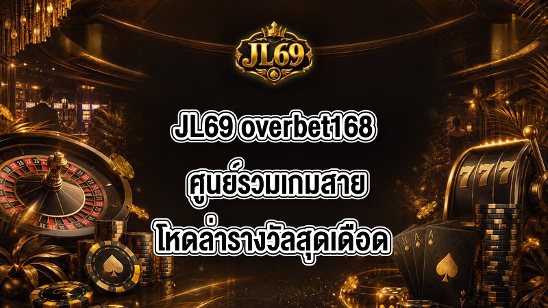 JL69 overbet168